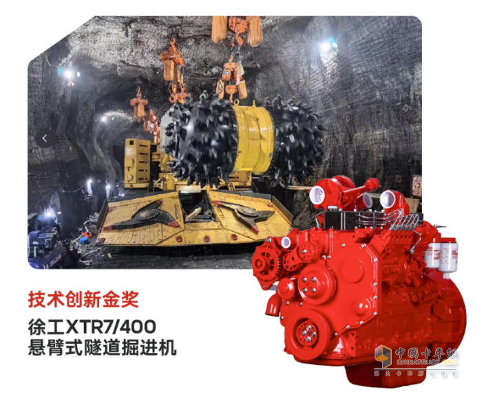 “TOP50”榜單出爐啦！看看東風(fēng)康明斯哪些工程機(jī)械動(dòng)力上榜啦