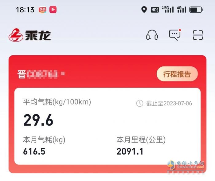 拉得多還氣耗低，乘龍燃?xì)庵乜ǔ蔀橐鼛煾祫?chuàng)富最佳伙伴