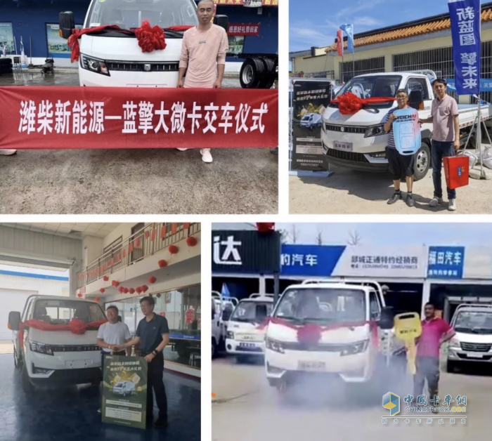 賺錢神器迎來開門紅 濰柴新能源微卡藍(lán)擎·凌全國(guó)熱銷