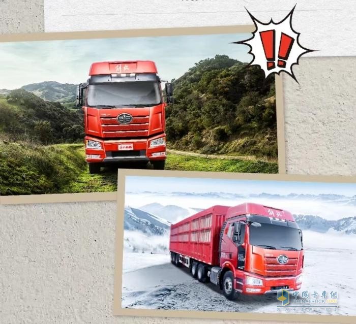 解放大拜年購車禮驚喜繼續(xù)，1元抵2000元！