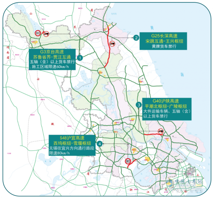 中秋假期全國各省危化品運輸車輛限行匯總！