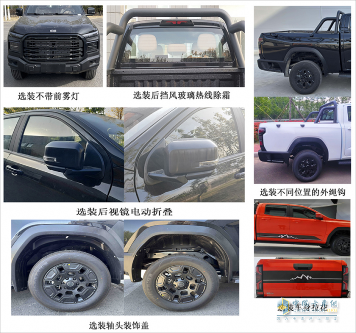 RELY威麟首款全球皮卡橫空出世！解鎖出行全新可能