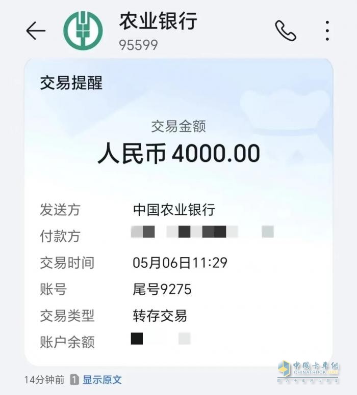 超越期待，直至感動(dòng)-一汽解放“感動(dòng)服務(wù)”真情常在