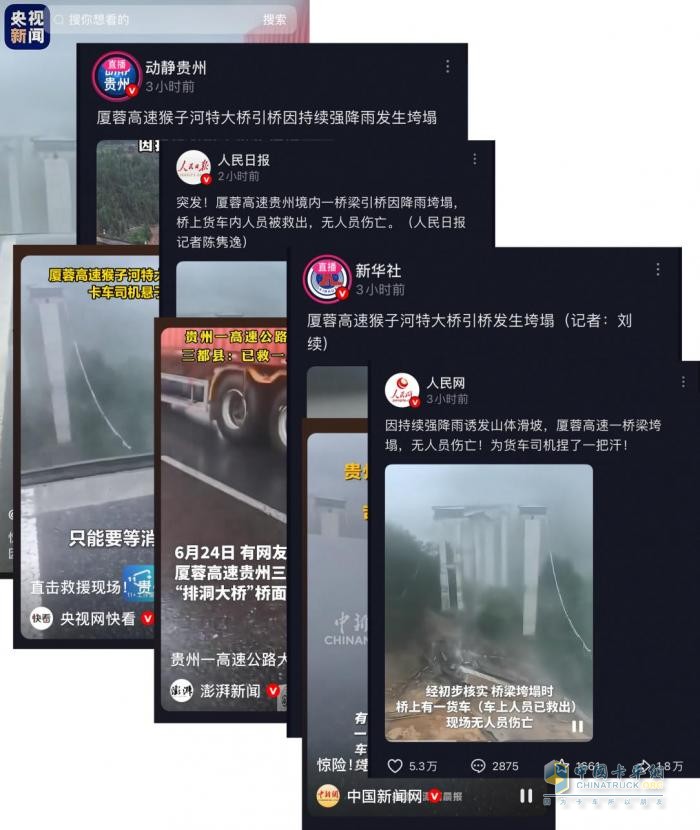 危急關(guān)頭，解放卡車硬核守護(hù)，駕駛員化險(xiǎn)為夷！