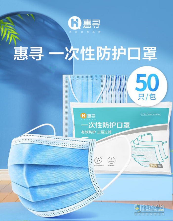 促銷一籮筐