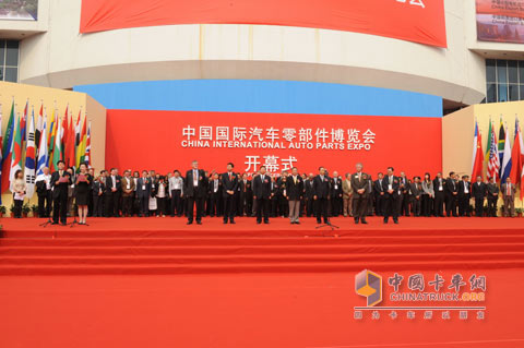 2009中國國際汽車零部件博覽會開幕式現場