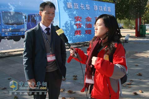 一汽解放青島汽車廠市場服務(wù)部王達(dá)生副部長
