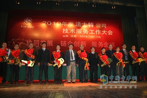 2010年法士特銷(xiāo)售收入將達(dá)到80億元