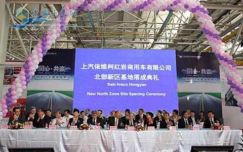2009年上汽依維柯紅巖實(shí)現(xiàn)完美蛻變