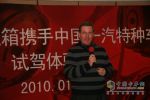 攜手一汽 艾里遜變速箱加快進(jìn)軍中國(guó)卡車市場(chǎng)