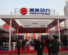 盤點2009 濰柴動力延續(xù)奇跡全線發(fā)力