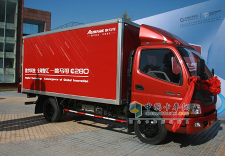 歐馬可C280