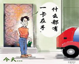 東風(fēng)汽車公司：引領(lǐng)卡車司機(jī)消費(fèi)主流理念