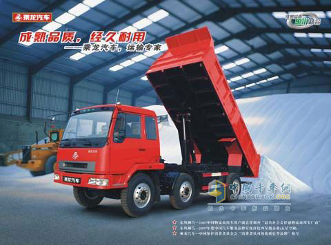 東風(fēng)柳汽乘龍6×2中型自卸車