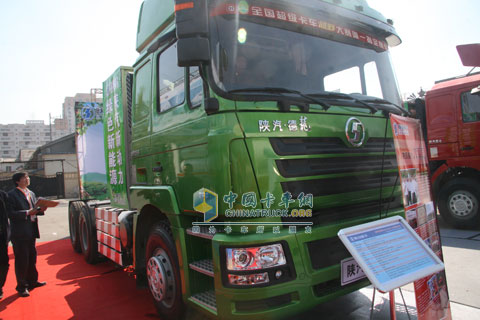 陜汽德龍LNG卡車 天然氣卡車