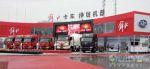 一汽解放325輛中重卡遠(yuǎn)渡海外 出口非洲市場(chǎng)