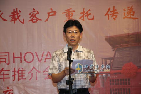 中國重汽集團濟南特種車有限公司錢珠聲董事長