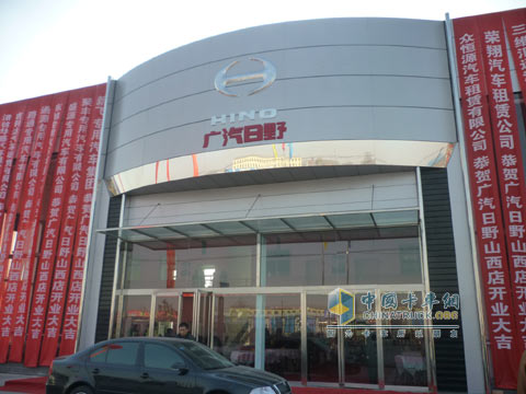 廣汽日野山西玉龍3S店