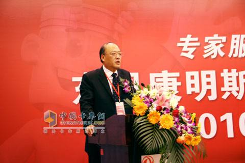 東風(fēng)康明斯總經(jīng)理、黨委書記黃乃緒發(fā)言