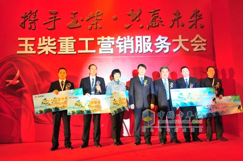 玉柴重工優(yōu)秀經(jīng)銷商獲表彰