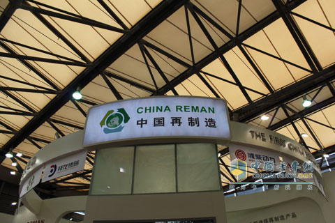 美馳展區(qū)