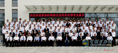 參加玉柴重工經(jīng)銷商會議的領(lǐng)導(dǎo)及嘉賓合影