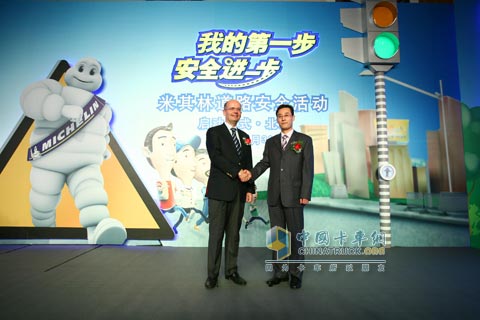 米其林（中國）投資有限公司總裁夏逸夫與中國汽車技術(shù)研究中心北京工作部副主任劉翔海共同啟動米其林中國2011道路安全活動
