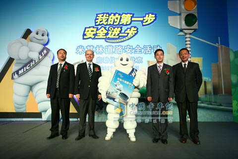米其林2011道路安全活動全面啟動