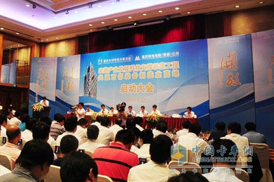 會(huì)議現(xiàn)場