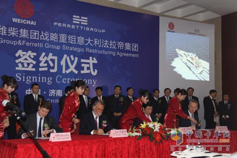 山東重工濰柴集團攜手全球最大豪華游艇商法拉帝