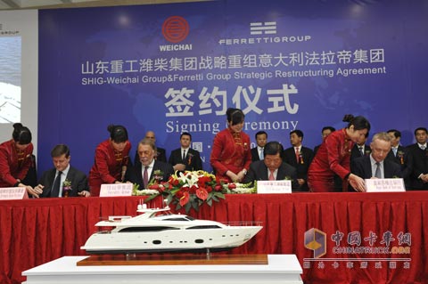 濰柴集團重組法拉第集團簽約儀式