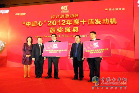 獲中國心十佳發(fā)動機稱號