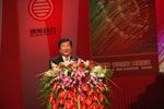 濰柴董事長譚旭光致辭