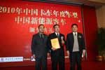 江淮帥鈴獲杰出市場表現(xiàn)獎