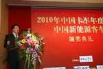 中國汽車報(bào)副社長辛寧