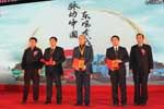 獲獎(jiǎng)經(jīng)銷商上臺(tái)領(lǐng)獎(jiǎng)