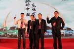 獲獎(jiǎng)經(jīng)銷商上臺(tái)領(lǐng)獎(jiǎng)