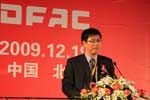 東風(fēng)裕隆2010商務(wù)年會開場