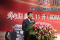 一汽解放公司銷售公司總經(jīng)理張兵