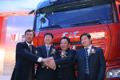 集瑞聯(lián)合重卡新車揭幕