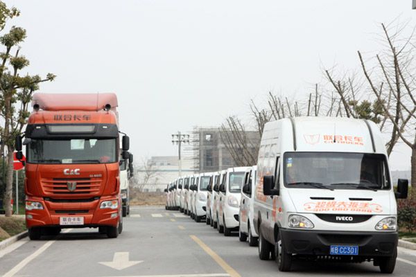 “超級大扳手”助力全國市場--聯(lián)合卡車“流動服務站”正式出發(fā)