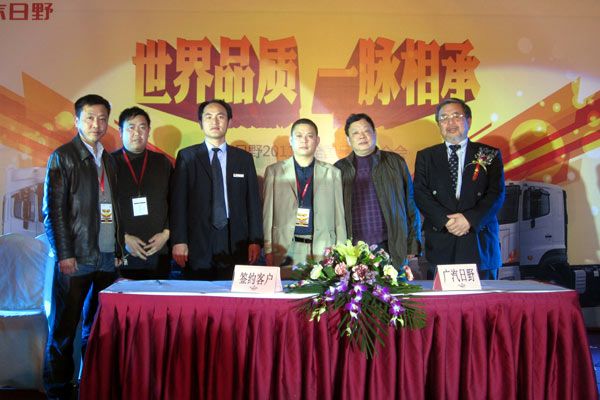 廣汽日野2011全國品牌推介會--成都站