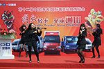 一汽通用全系車精彩亮相中國“菜博會”