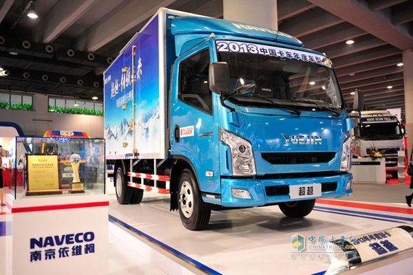 2013年度輕卡超越 廣州車展發(fā)布預售
