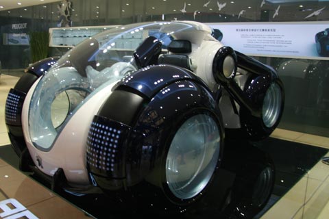 標志概念車