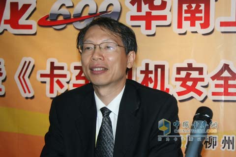 卡車(chē)司機(jī)安全寶典發(fā)布儀式