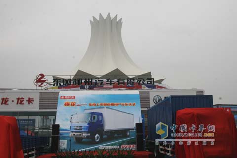 柳汽東盟會展臺一覽
