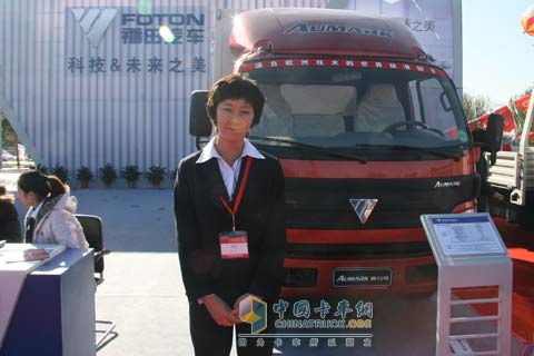 卡車網記者采訪福田汽車負責人