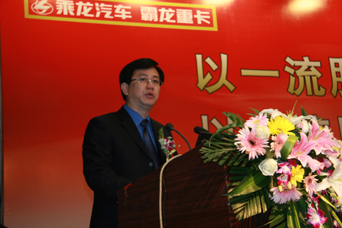 東風柳汽總經(jīng)理助理 銷售公司總經(jīng)理李克平