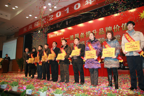 東風柳汽表彰先進經(jīng)銷商代表--濟南富裕龍總經(jīng)理